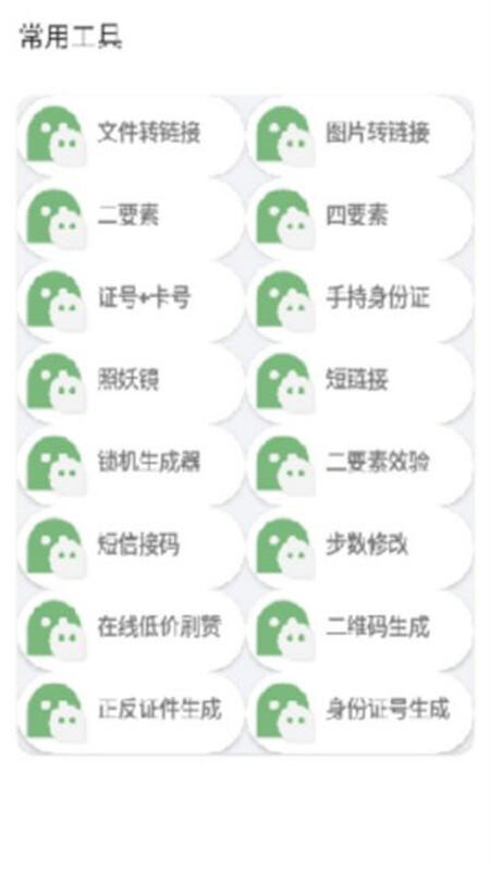 悟空盒子max软件安装包下载