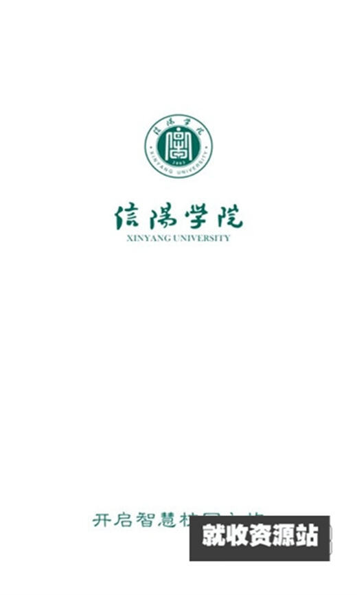 i信院app最新版下载