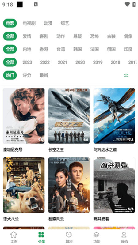 夜猫影视纯净版下载官方免费版