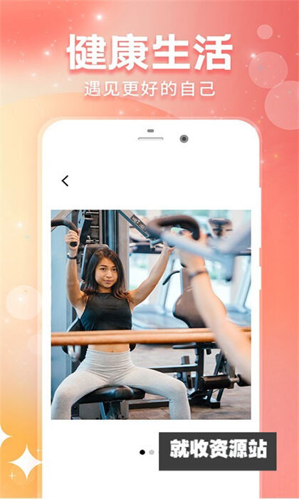 小圈同城app手机版下载