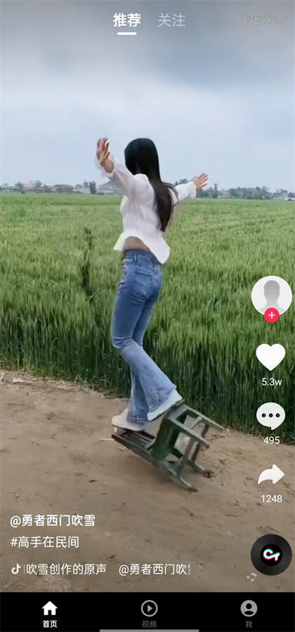 木瓜短剧app手机版下载