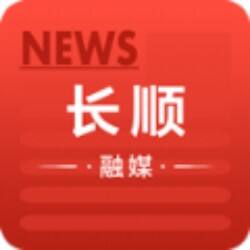 长顺融媒app