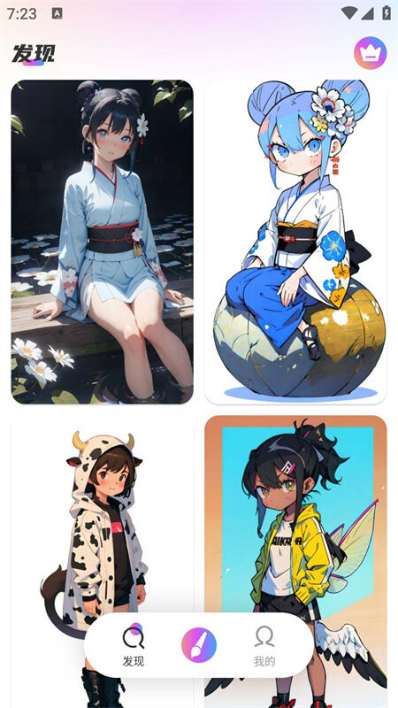 会画AI绘画app手机版下载