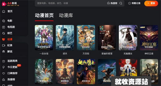 A8影视app下载2023最新版