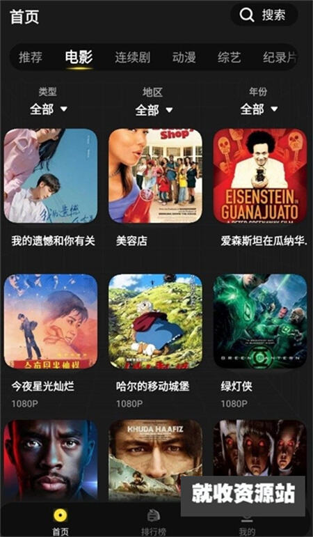 拳拳视频app免费版下载2023最新版