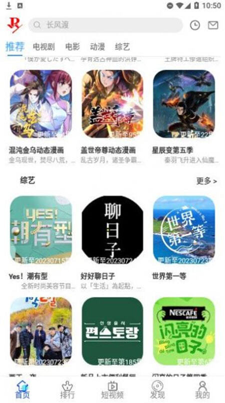 小正影视app下载2023最新版