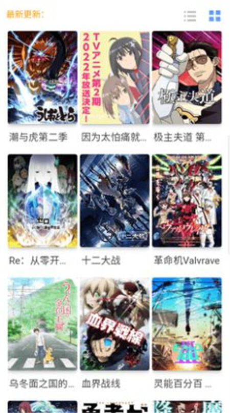 米饭漫画app下载安装最新版本2024