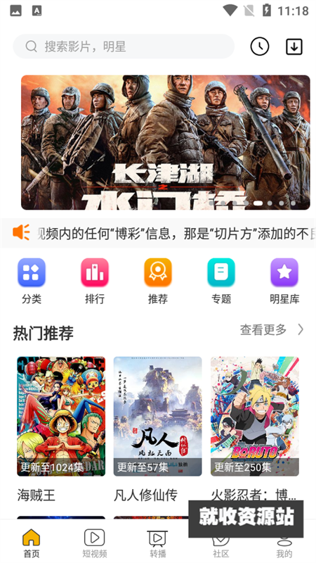 哈哩哈哩动漫官方halihali客户端下载