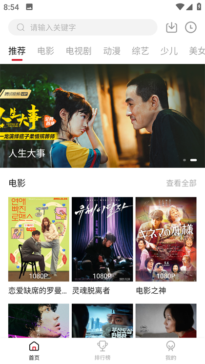 007影视app最新下载