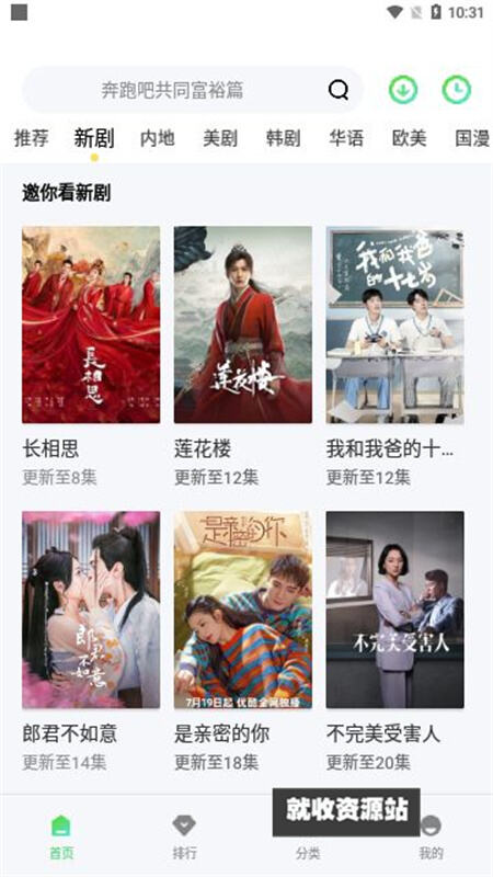 流利视频app安装免费版下载2023最新版