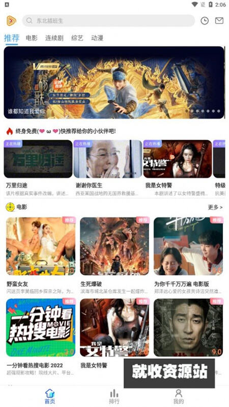 云烟影视app下载2023最新版