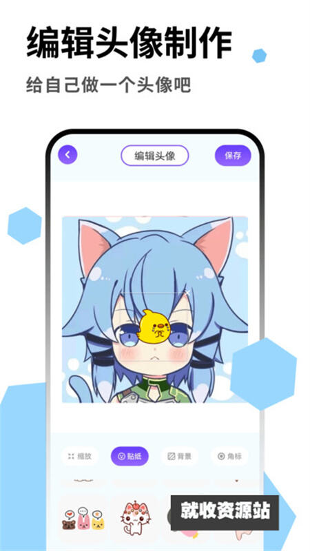 cosamao壁纸软件下载2023最新版