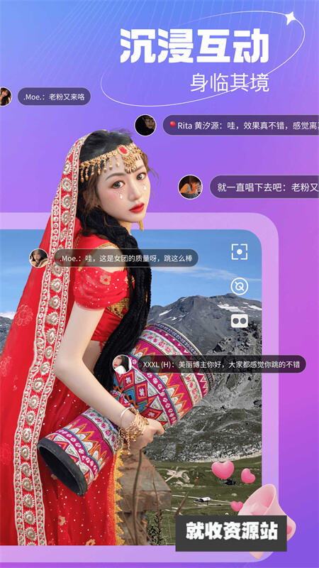 开飞VR官方app下载免费版