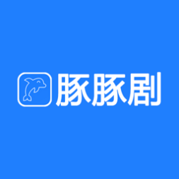 tuntunju豚豚剧app