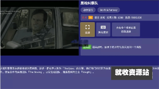 小白羊影视tv电视版下载永久免费版