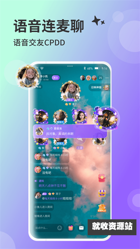 兔友部落app下载2023最新版
