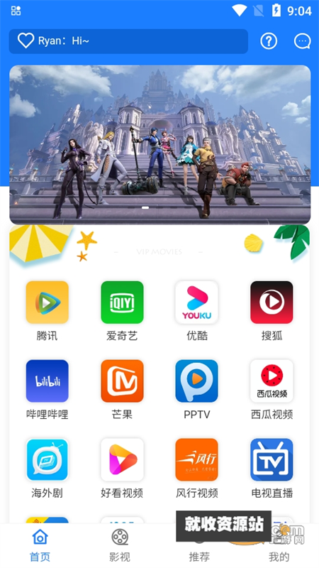 汇影鑫聚app免费下载2023最新版