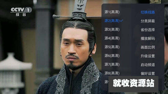 云海电视TV版官方下载2024最新版