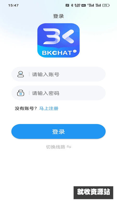 BKCHAT交友软件下载官方版