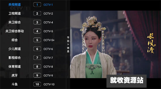 苹果电影app最新伪装版下载2025最新版