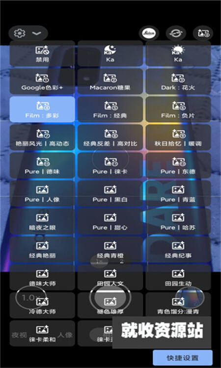 bigkaka谷歌相机下载官方正版