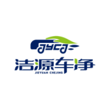 洁源车净app