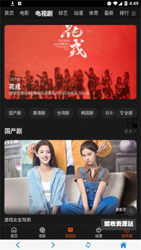 青橙影院app官方免费版下载
