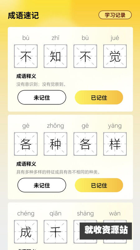 掌上探花郎app下载2023最新版