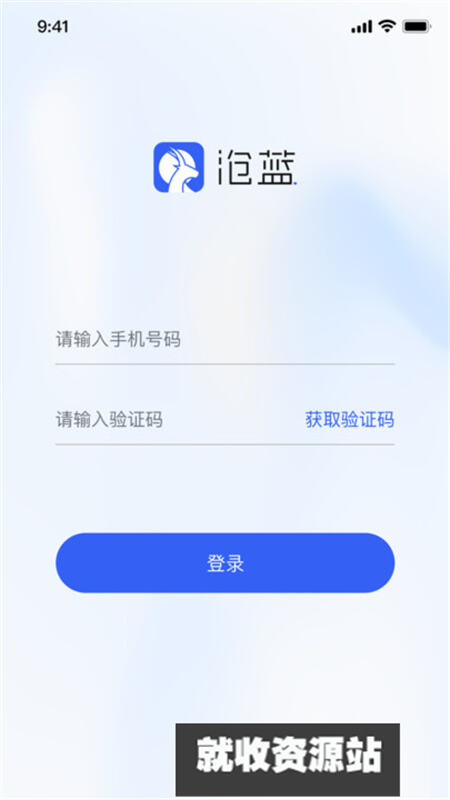 海淀水务app手机版最新下载