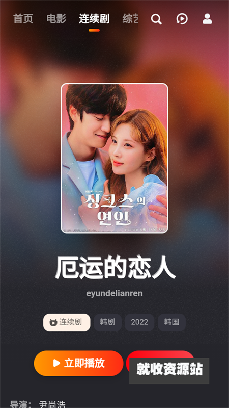吼吼tv下载2024最新版