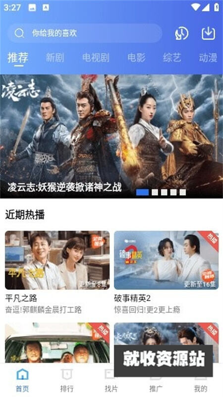 翡翠视频app官方正版下载2024最新版