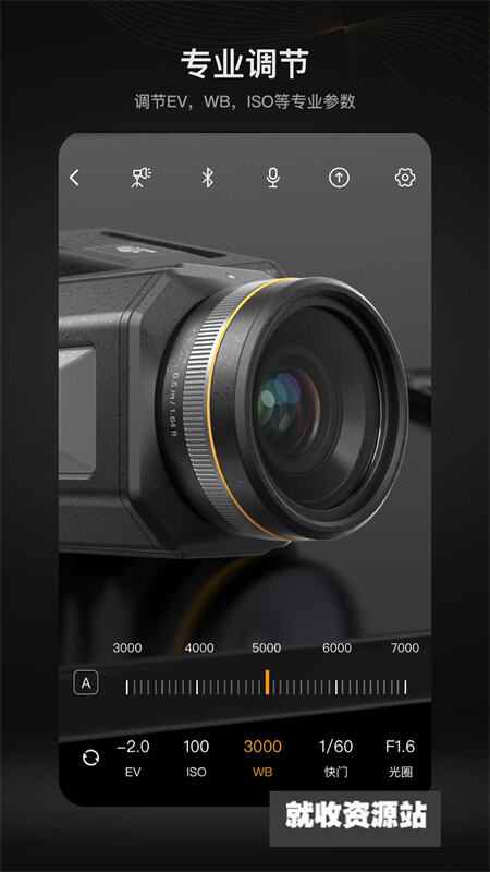 MOMA Camera直播相机app官方下载