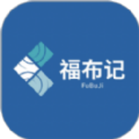 福布记app