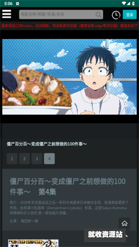大华影视app下载2023最新版