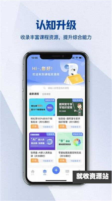 鲸脉圈app官方版下载