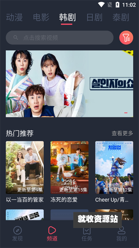 tuntunju豚豚剧app下载vip去广告版