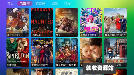龙门视频电视版下载2023最新版