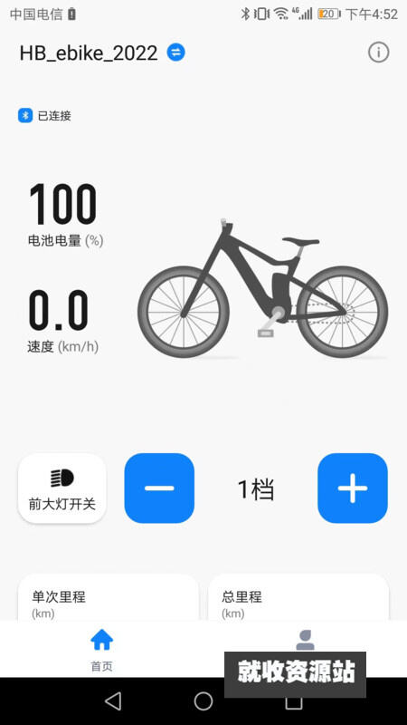 德国HiBike官方app下载最新版