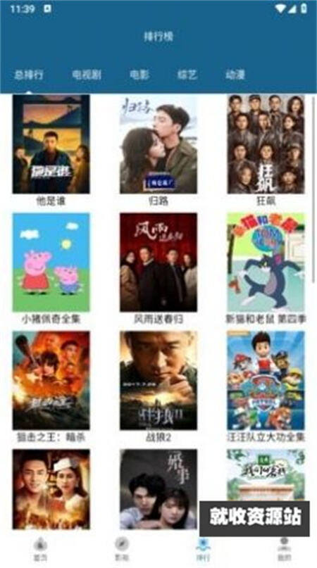 小鱼影院app官方下载安装最新版