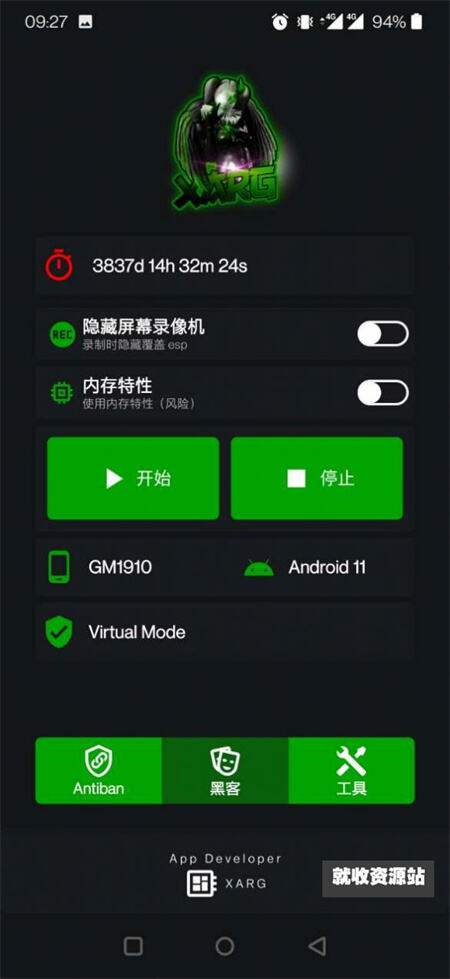 绿ar增强版8.0框架免费版下载