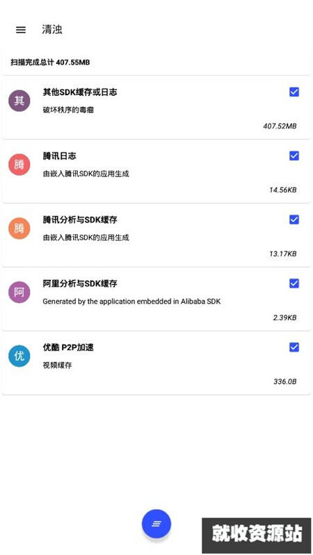 清浊官方正版下载2024最新版