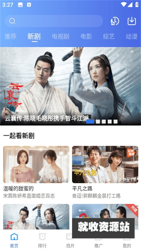 虾皮视频最新版2024版下载