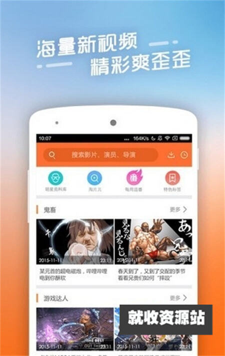 纤纤影视app安全下载2023最新版