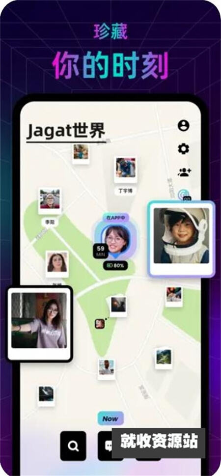 jagat果汁软件官方下载2025最新版