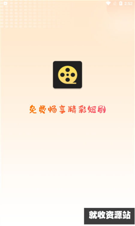 淘金剧场app免费版下载