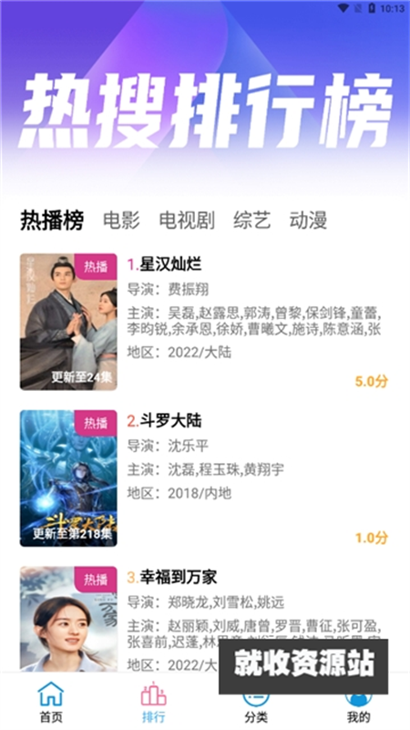 懒懒影视app官方下载最新版