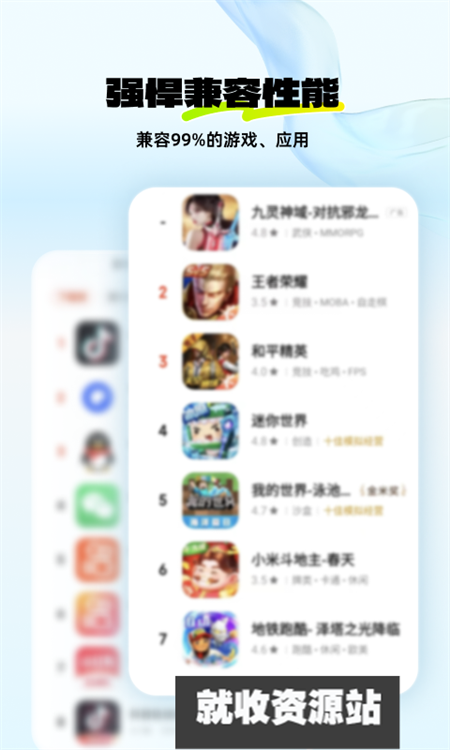 神马云手机app官方版下载