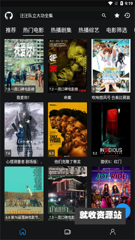 蓝鸟影视app下载安装最新版本
