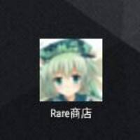 Rare手表商店app