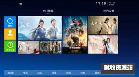 顶呱呱影院app下载vip去广告版